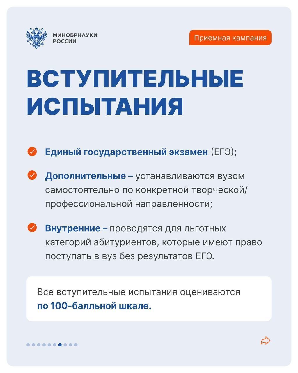 Возврат к списку. ✔ как... ✔ что такое индивидуальные достижения. ✔ какие н...