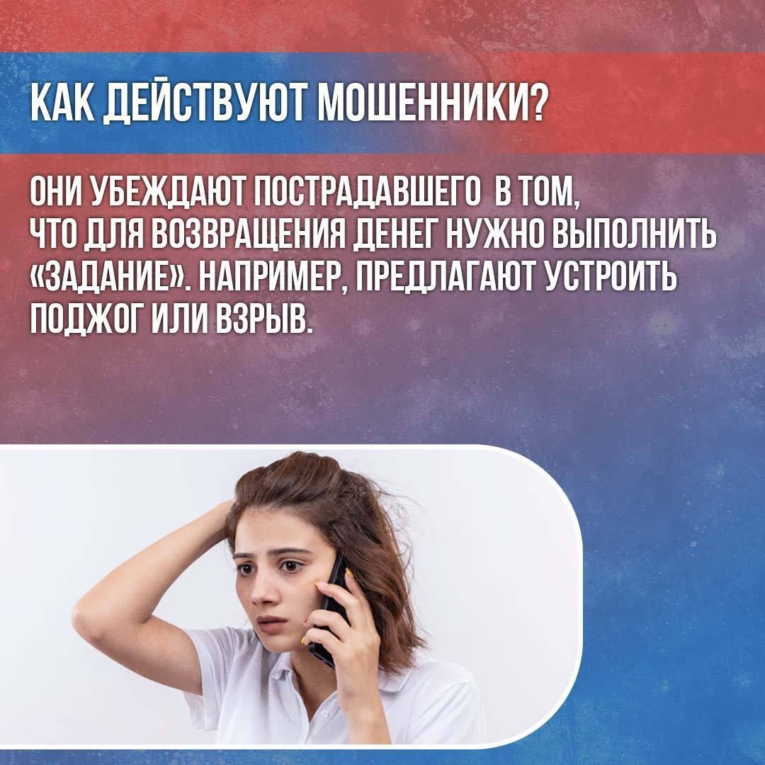 Антитеррористический образовательный трек: Чем обычный гражданин может  помочь в борьбе с терроризмом?