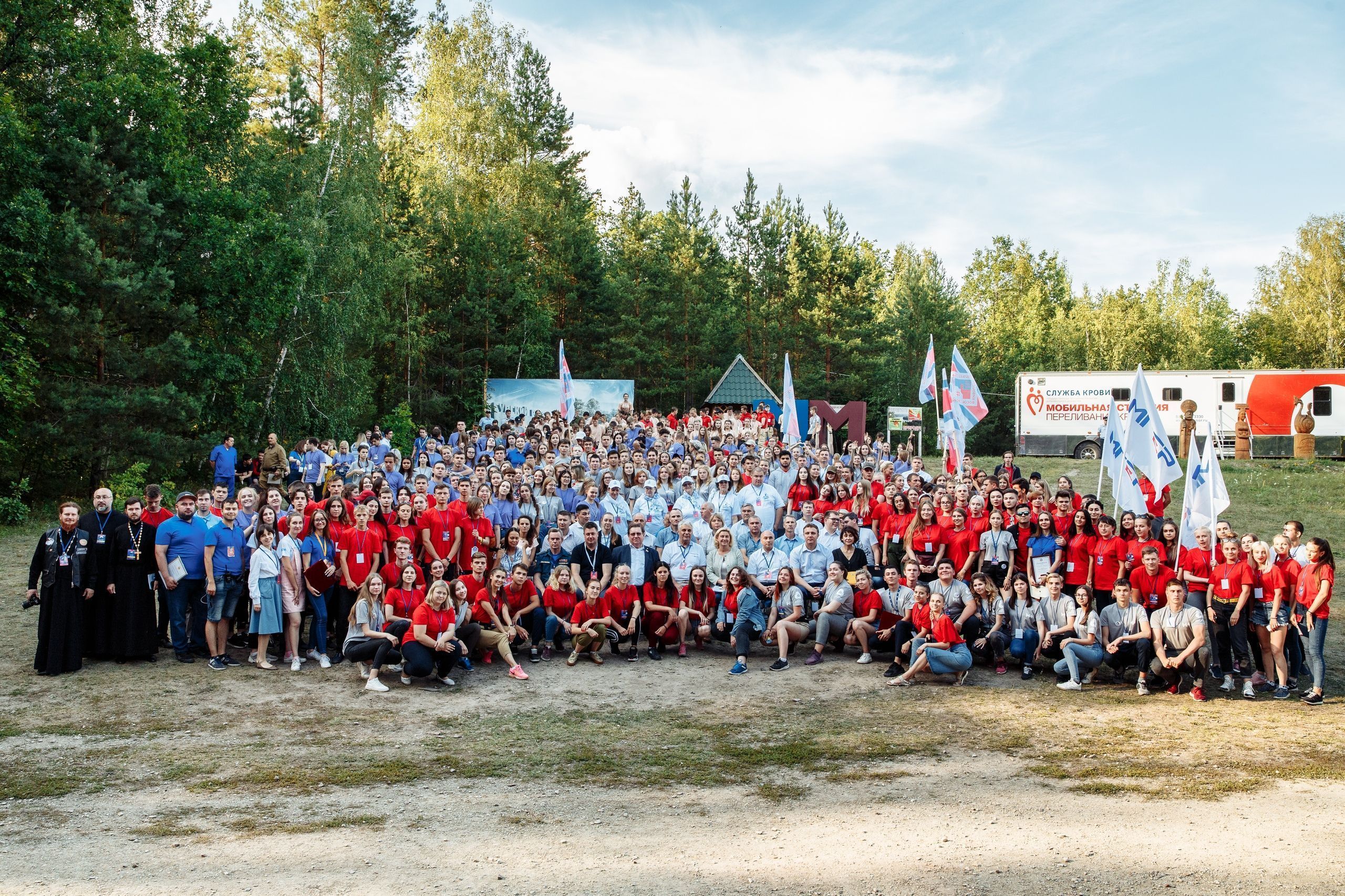 Мероприятия 2019. День молодежи Саранск. Молодежь Мордовии Саранск. Картинки день молодежи в Торопце.